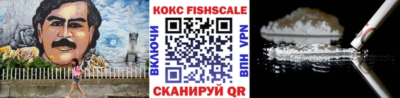 COCAIN Эквадор  Зеленокумск 