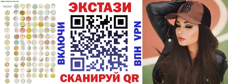 shop клад  Зеленокумск  Ecstasy DUBAI 