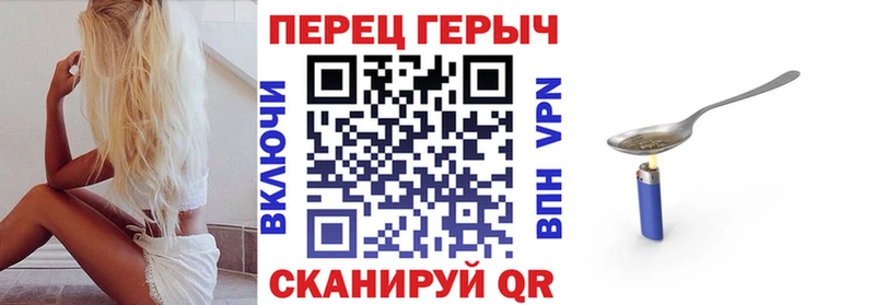 Героин афганец KRAKEN tor Зеленокумск