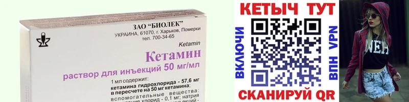 КЕТАМИН ketamine  как найти   Зеленокумск 
