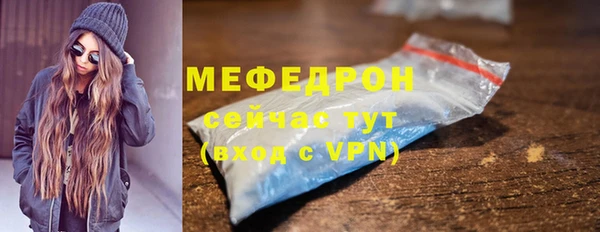 мефедрон мука Бугульма