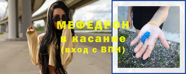 мескалин Волосово