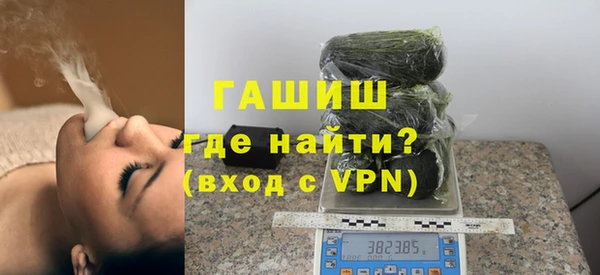 кристаллы Волоколамск