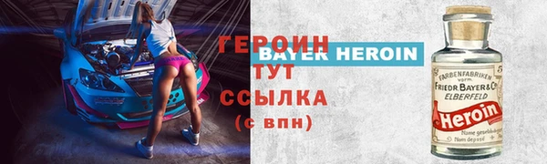 кристаллы Волоколамск