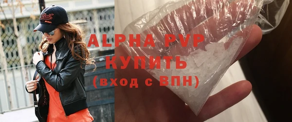 кристаллы Волоколамск