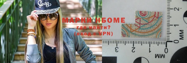 кристаллы Волоколамск