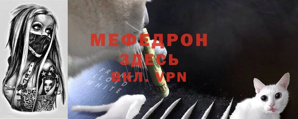кристаллы Волоколамск