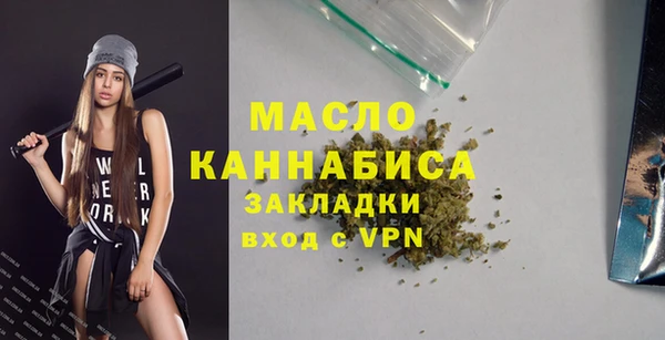 мескалин Волосово