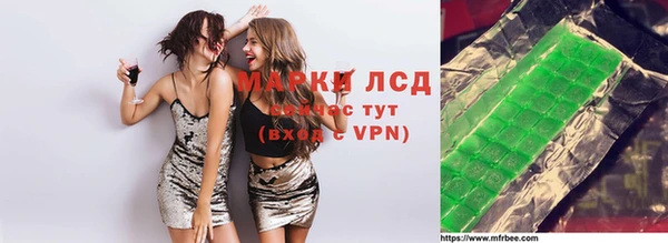 мефедрон Осинники