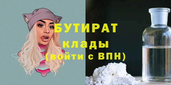 кристаллы Волоколамск