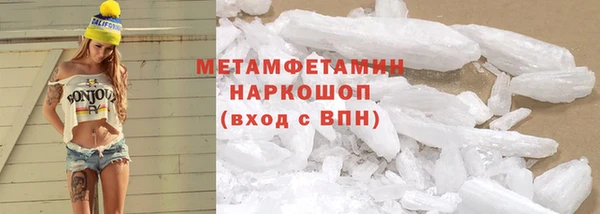 PSILOCYBIN Володарск