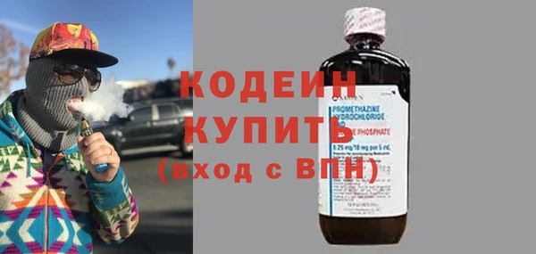 мескалин Волосово