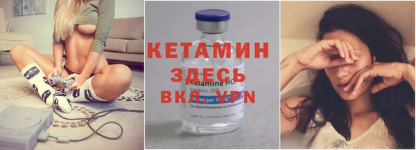 кристаллы Волоколамск