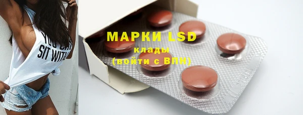 PSILOCYBIN Володарск