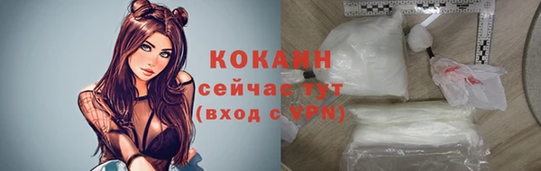 мескалин Волосово