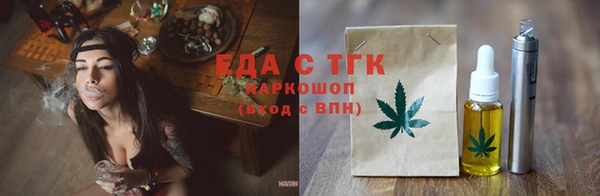 кристаллы Волоколамск