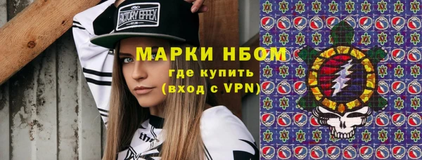 мескалин Волосово