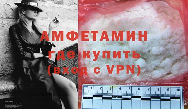 мескалин Волосово