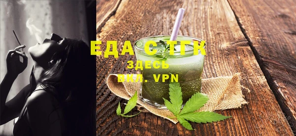 ALPHA PVP Новозыбков