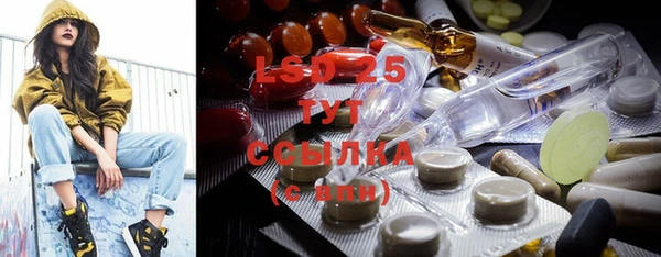 кристаллы Волоколамск