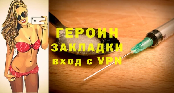 мескалин Волосово