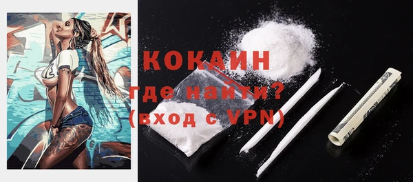 кристаллы Волоколамск