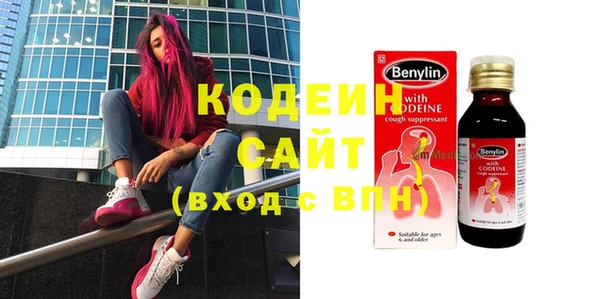 мескалин Волосово