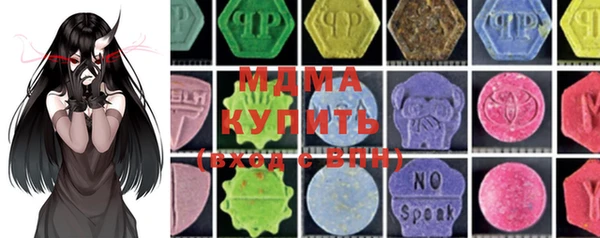 мескалин Волосово