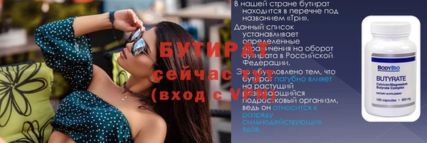 PSILOCYBIN Володарск