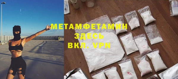 кристаллы Волоколамск
