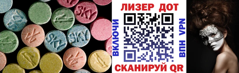 LSD-25 экстази ecstasy  Зеленокумск 