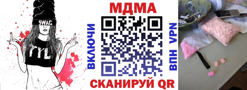 наркошоп Зеленокумск МДМА кристаллы