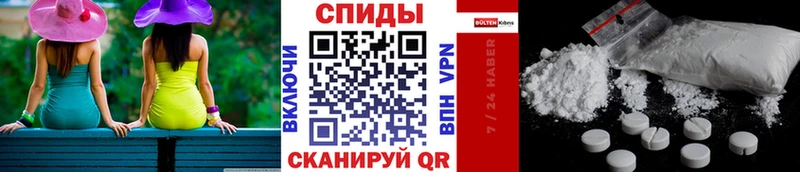 как найти закладки  Зеленокумск  Первитин винт 