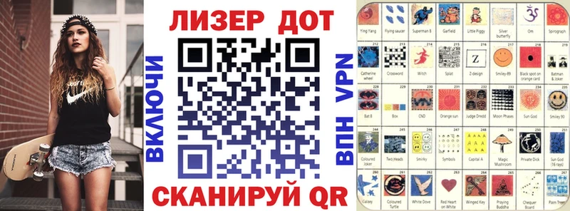 Марки N-bome 1,5мг Зеленокумск