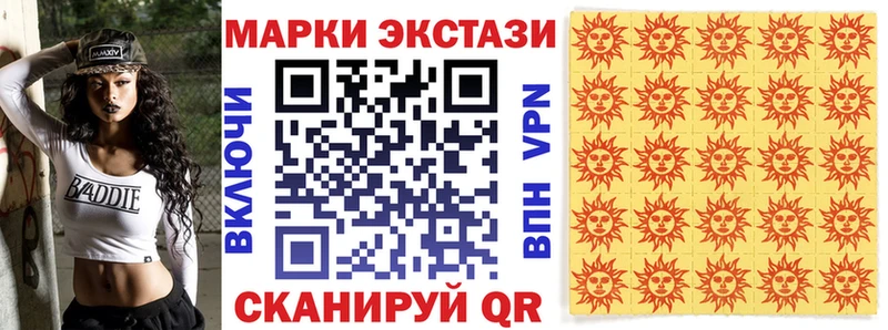 Марки NBOMe 1,5мг  Зеленокумск 