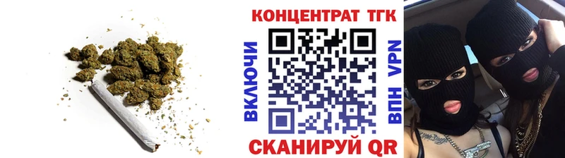 закладки  Зеленокумск  Дистиллят ТГК вейп с тгк 
