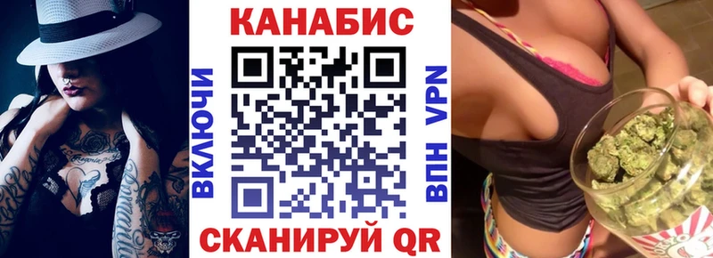 Шишки марихуана THC 21%  блэк спрут ссылка  Зеленокумск 